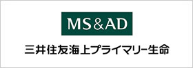 三井住友海上プライマリー生命